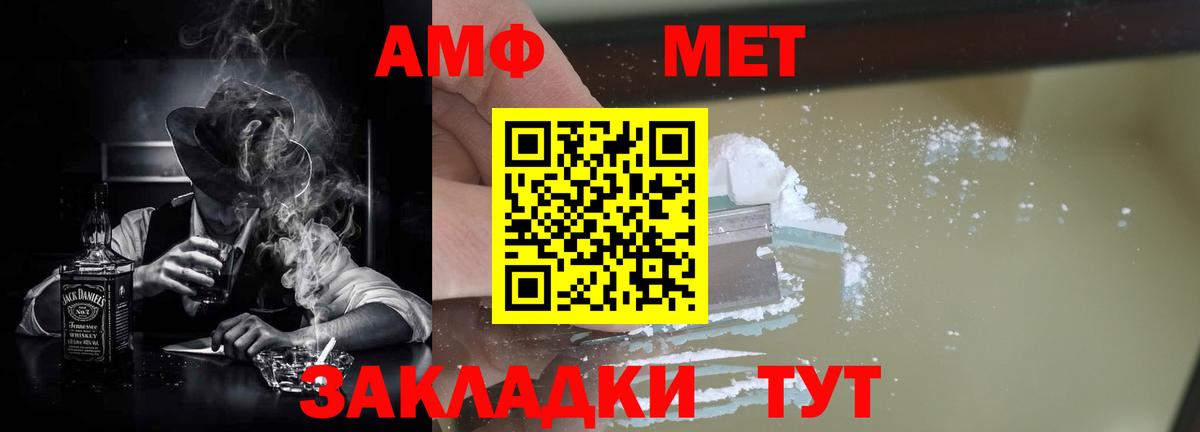 АМФЕТАМИН Premium  Вход с VPN  Amphetamine  Среднеуральск 