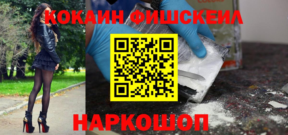 КОКАИН 99% Среднеуральск
