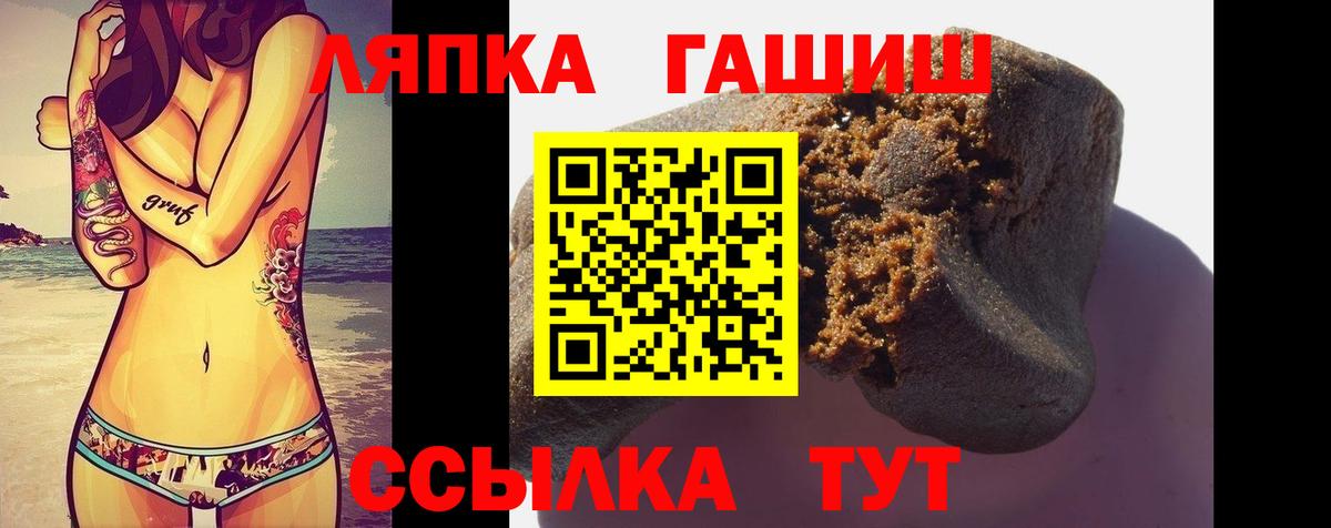 Гашиш Cannabis Среднеуральск