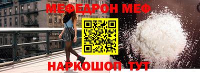 прущие крисы Новокубанск