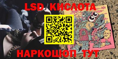 марки nbome Новозыбков