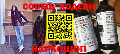 сатива Новодвинск