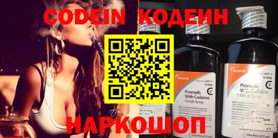 сатива Новодвинск