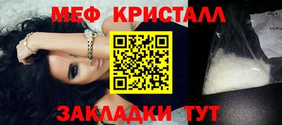 сатива Новодвинск