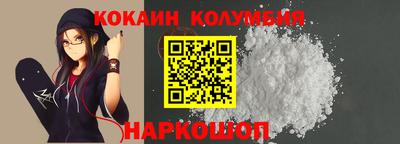 прущие крисы Новокубанск