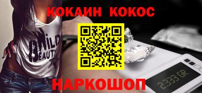 марки nbome Новозыбков