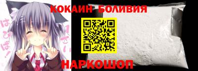 марки nbome Новозыбков