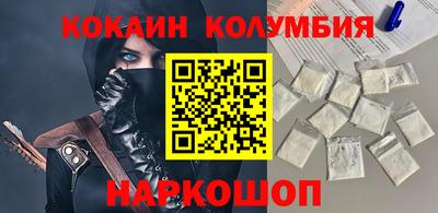 марки nbome Новозыбков