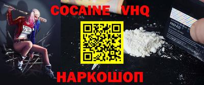 марки nbome Новозыбков