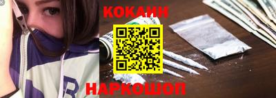 марки nbome Новозыбков