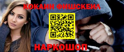сатива Новодвинск