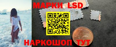 марки nbome Новозыбков
