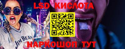 сатива Новодвинск