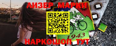 прущие крисы Новокубанск