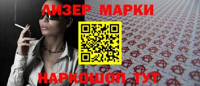 прущие крисы Новокубанск