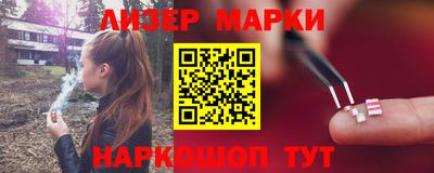 прущие крисы Новокубанск