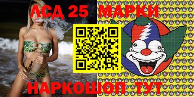 марки nbome Новозыбков