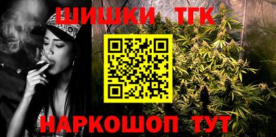 прущие крисы Новокубанск
