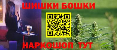 прущие крисы Новокубанск