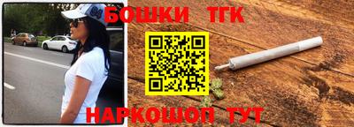 сатива Новодвинск
