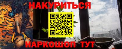 прущие крисы Новокубанск