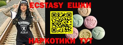 сатива Новодвинск