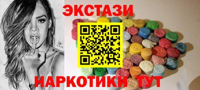 прущие крисы Новокубанск