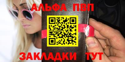 марки nbome Новозыбков