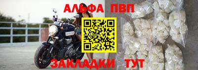 марки nbome Новозыбков