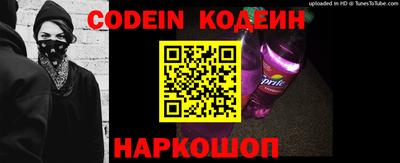 прущие крисы Новокубанск