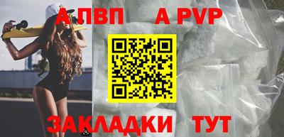марки nbome Новозыбков
