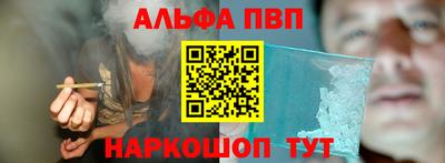 марки nbome Новозыбков