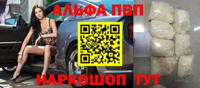 сатива Новодвинск