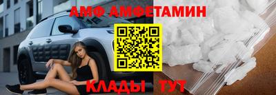прущие крисы Новокубанск