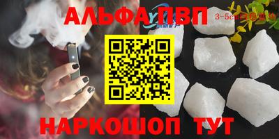 марки nbome Новозыбков