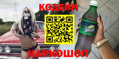 прущие крисы Новокубанск