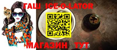прущие крисы Новокубанск