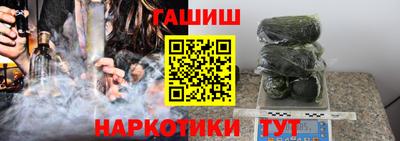 прущие крисы Новокубанск