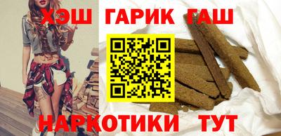 прущие крисы Новокубанск