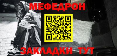 прущие крисы Новокубанск