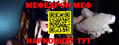 сатива Новодвинск