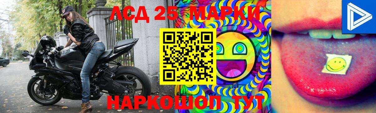 LSD-25 экстази кислота  ЛСД экстази кислота  Вход с VPN  Среднеуральск 