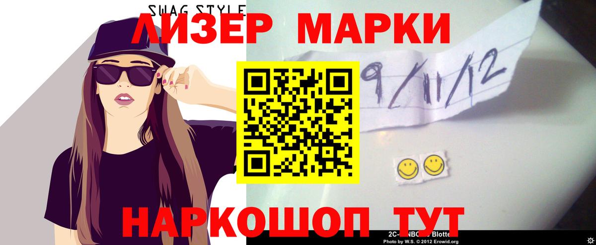 LSD-25 экстази ecstasy Среднеуральск