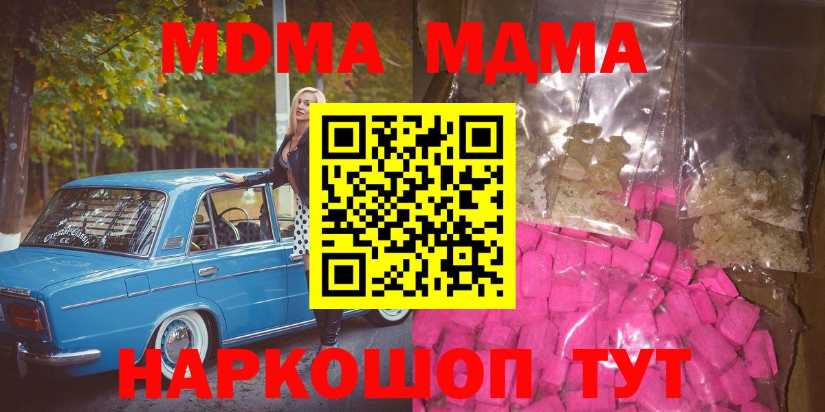 МДМА VHQ Среднеуральск