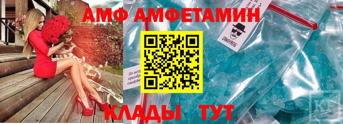 Метамфетамин мет Среднеуральск