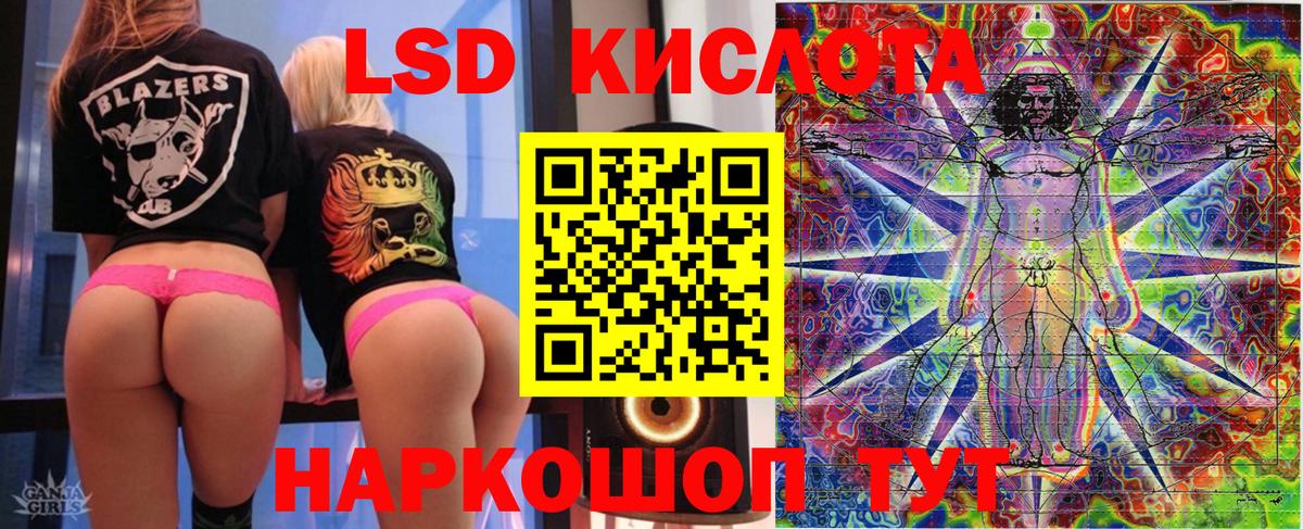 Марки 25I-NBOMe 1,5мг  Вход с VPN  Среднеуральск 