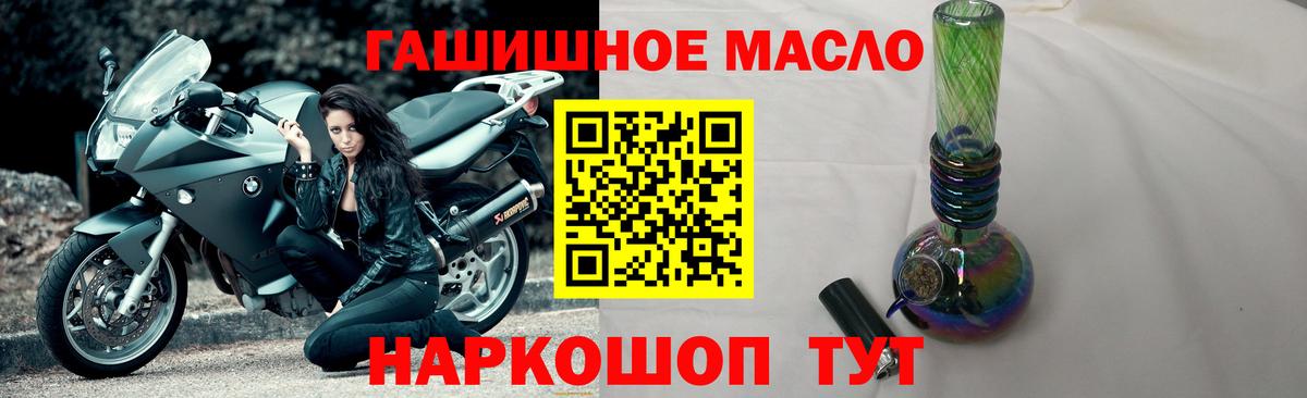 Дистиллят ТГК концентрат  Вход с VPN  даркнет сайт  Среднеуральск 
