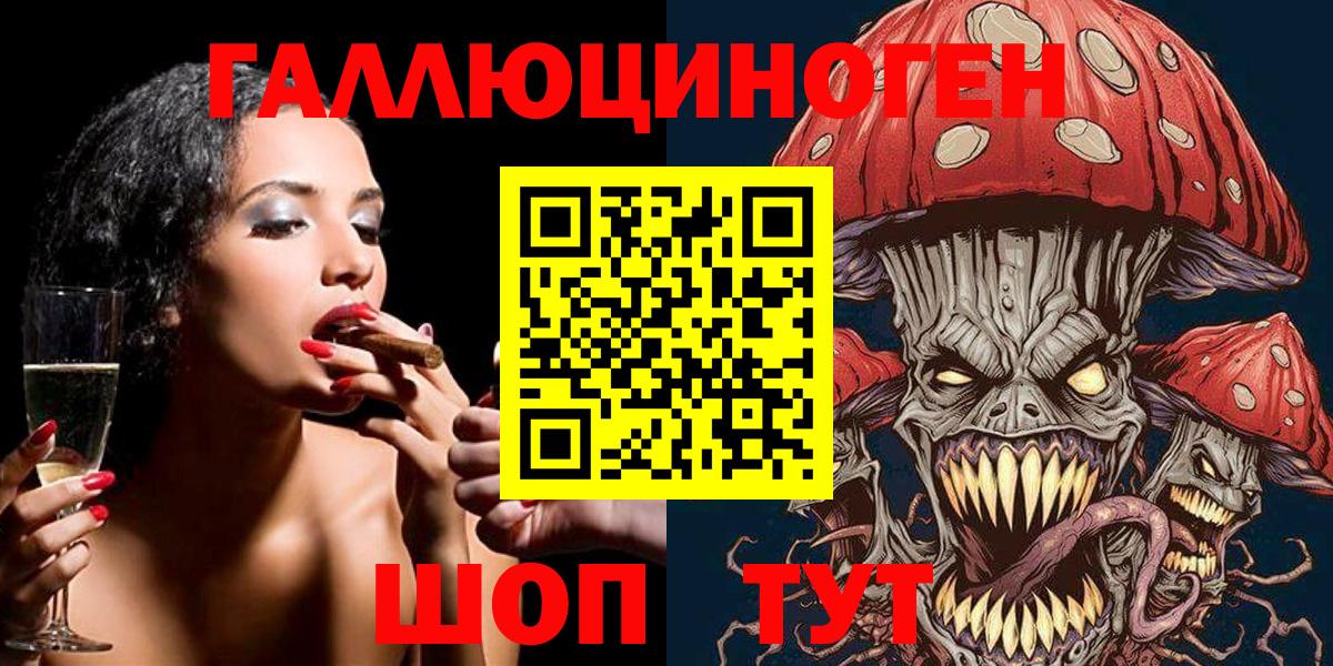 Среднеуральск  Псилоцибиновые грибы GOLDEN TEACHER  Вход с VPN 