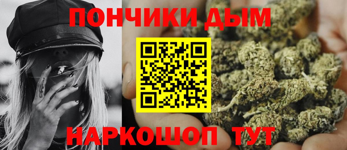 МАРИХУАНА Ganja  Бошки Шишки тримм  Вход с VPN  Среднеуральск 