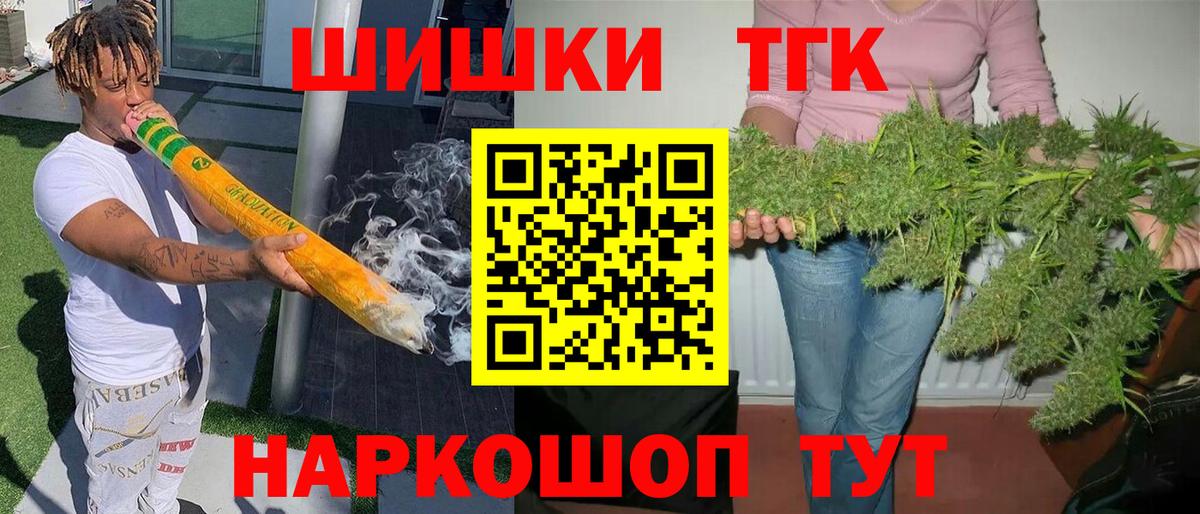 Бошки марихуана Ganja Среднеуральск